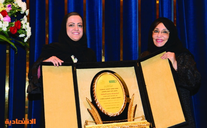 جمعية الاقتصاد السعودية تكرم سامبا لرعايته فعاليات اللقاء السنوي الـ 20 للجمعية صحيفة الاقتصادية