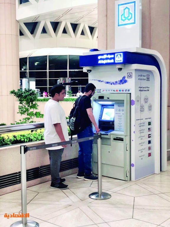 مصرف الراجحي يستكمل تركيب مكاتب للصرافة في المطارات الدولية صحيفة الاقتصادية