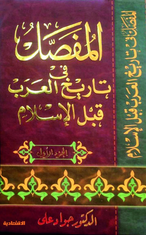 تحميل كتاب حرر نفسك من الخوف Pdf جوزيف أوكونور Pdf Books Reading Ebooks Free Books Pdf Books