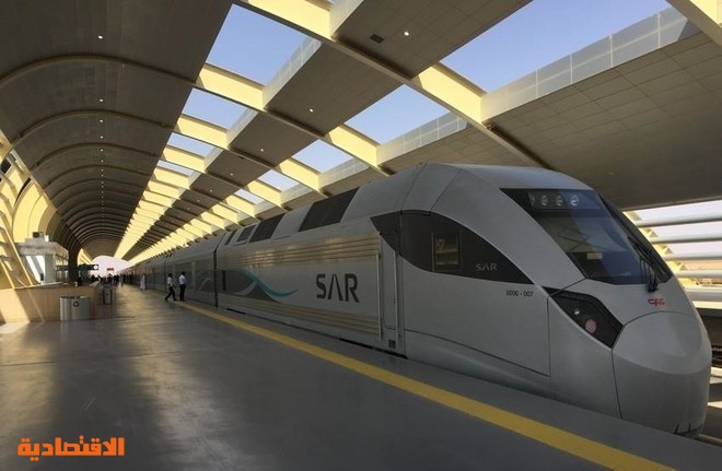 سار تعلن عن مواعيد جديدة ورحلات إضافية لقطار الشمال في رمضان صحيفة الاقتصادية