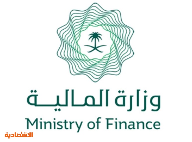 وزارة المالية تٌطلق نافذة "نقل المعرفة" | صحيفة الاقتصادية