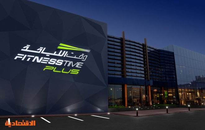 Fitness Time Ladies وقت اللياقة ليديز Posts Facebook