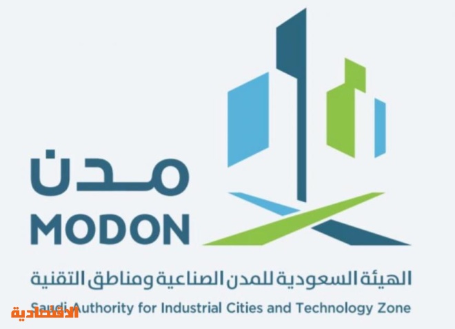 مدن توقع عقدا لإنشاء مجمع متكامل للصناعات الدوائية صحيفة الاقتصادية