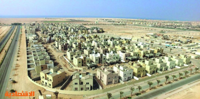 طرح نظام التسجيل العيني للعقار لإبداء الملاحظات عليه قبل 30 يونيو مجلة رواد الأعمال