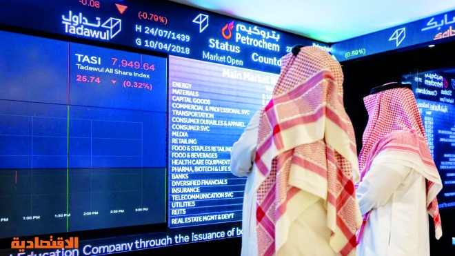 محللون 3 عوامل خارجية تؤثر في أداء الأسهم السعودية بعد إجازة العيد صحيفة الاقتصادية