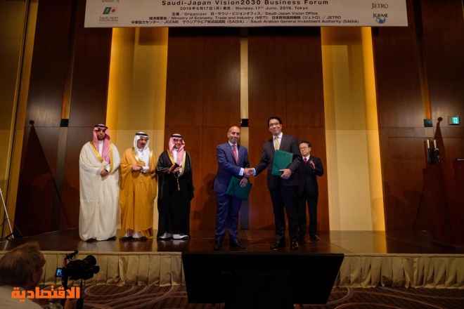 توقيع عدد من مذكرات التفاهم والاتفاقيات بين الشركات السعودية واليابانية في منتدى أعمال الرؤية السعودية اليابانية 2030