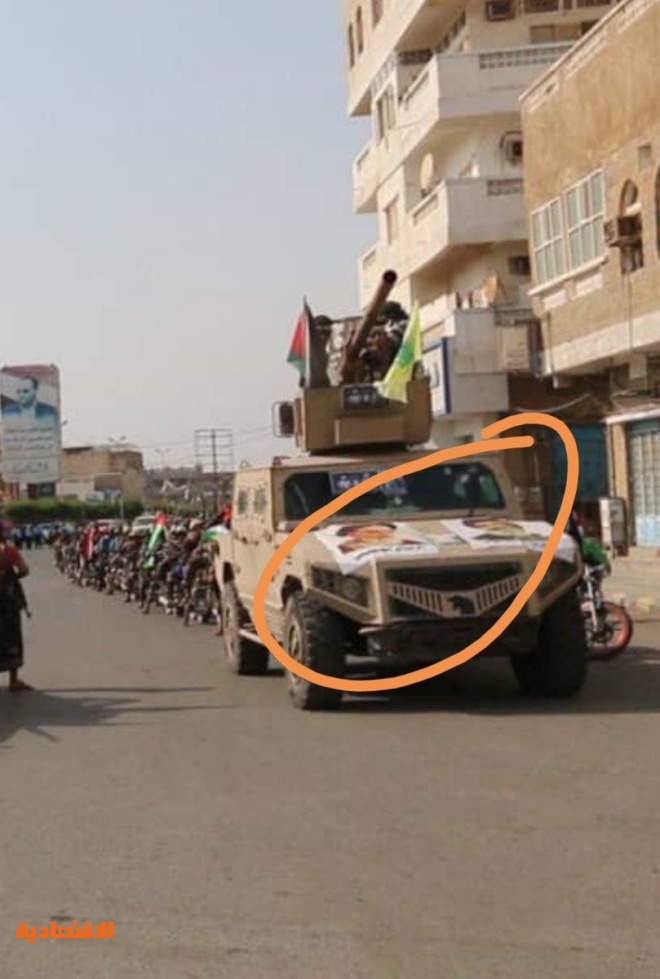الحوثيون يستعرضون في الحديدة بمركبات الأمم المتحدة.. ترفع صور الخميني وعلم حزب الله الإرهابي
