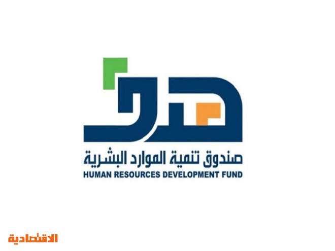 هدف تحمل نسبة من أجور السعوديين في القطاع الخاص ضمن برنامج دعم التوظيف لرفع المهارات صحيفة الاقتصادية