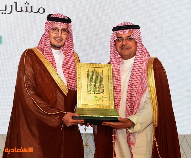 أمير الشرقية يطلق مشاريع ا تنموية بـ 4 مليارات ريال بحفر الباطن صحيفة الاقتصادية