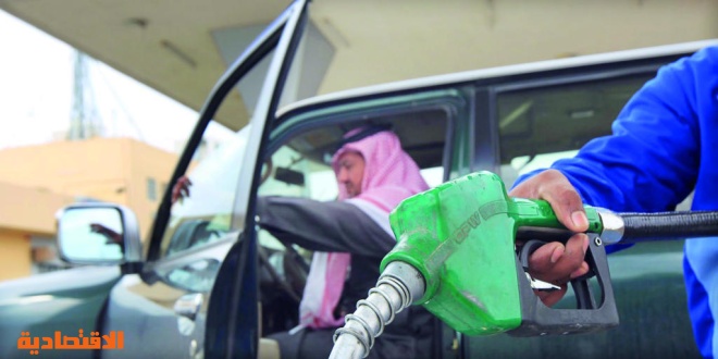8 شركات مؤهلة لرخص تحسين محطات الوقود على طريق الرياض مكة صحيفة الاقتصادية