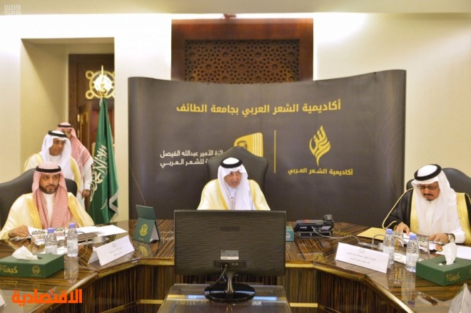 خالد الفيصل يوافق على إقامة حفل تسليم جائزة الأمير عبدالله الفيصل للشعر العربي محرم القادم