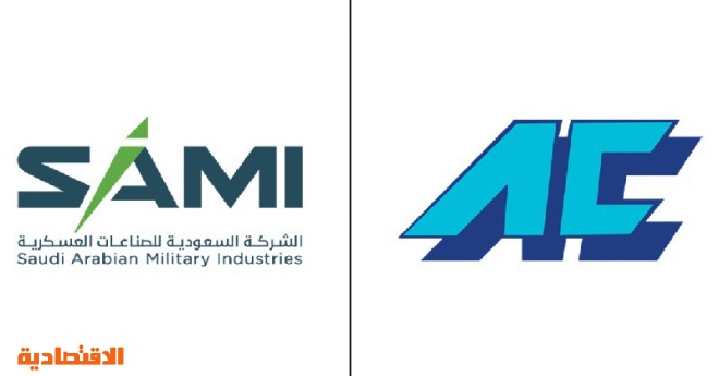 السعودية للصناعات العسكرية تستحوذ على المعدات المكملة للطائرات المحدودة صحيفة الاقتصادية