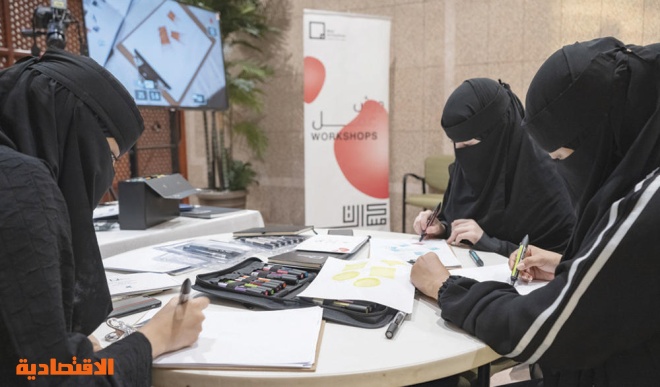 معهد مسك يطرح 31 ورشة عمل لتعزيز الفنون التشكيلية صحيفة الاقتصادية