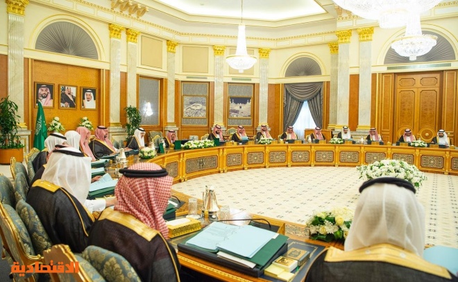 مجلس الوزراء يوافق على استراتيجية قطاع الاتصالات وتقنية المعلومات صحيفة الاقتصادية
