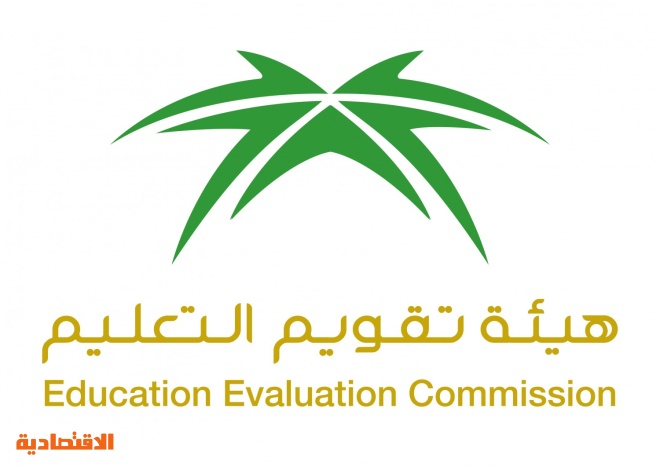 رئيس هيئة التقويم لـ الوطن اختبار الرخصة المهنية ليس أداة فرز