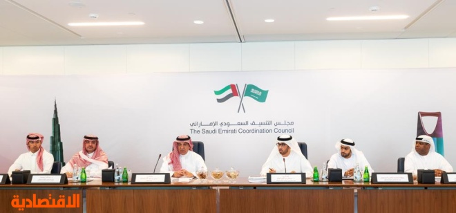 "اللجنة السعودية الإماراتية للتعاون الإعلامي" تناقش آليات التعاون المشترك بين البلدين