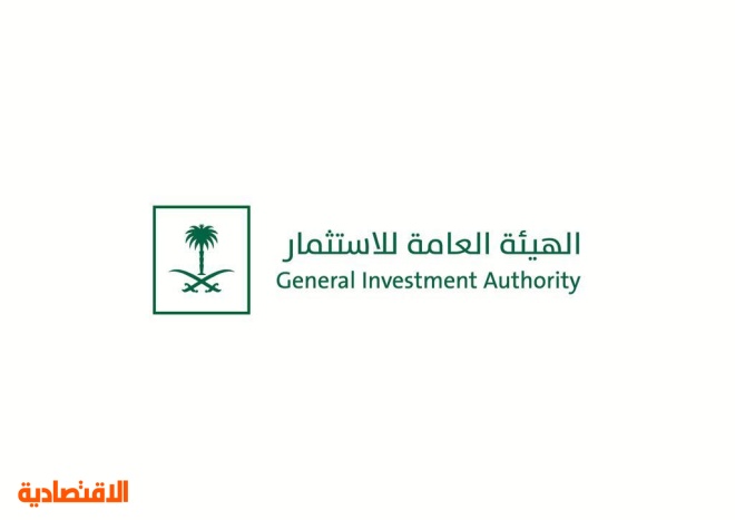 أمام أكثر من 100 ممثل للشركات الصناعية.. "الاستثمار" تستعرض الفرص في السعودية