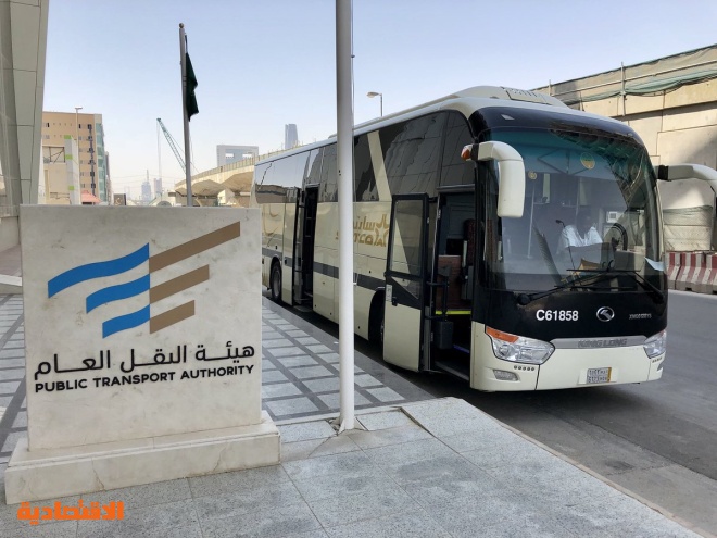 الـهـيـئة الـعـامة للنقل בטוויטר هيئة النقل العام ت دشن بوابة نقل الإلكترونية لتقديم خدمات تراخيص النقل البري للمستفيدين