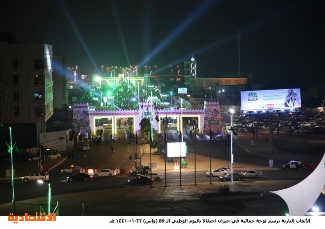 السعودية تحتفل بمناسبة اليوم الوطني الـ 89