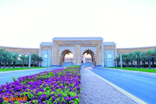 جامعة الأميرة نورة تدشن هويتها المطورة وتكرم قياداتها المؤسسين