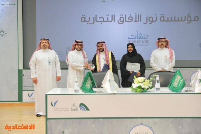 مدينة الملك عبدالعزيز للعلوم والتقنية تخرج 20 ابتكارا تقنيا من برنامج مسرعة نقل الاختراعات صحيفة الاقتصادية