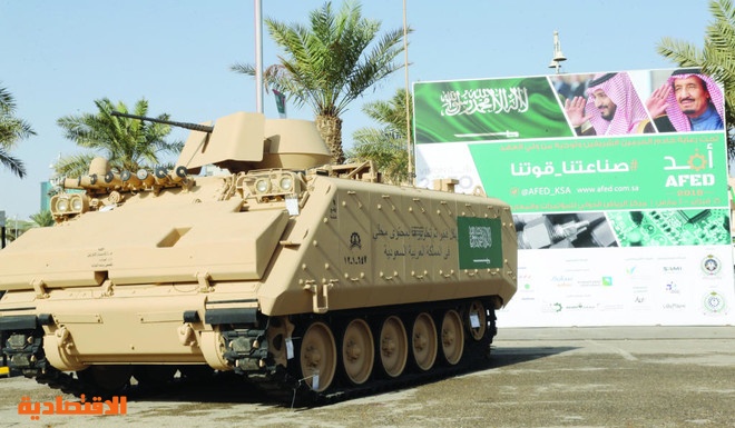 الصناعات العسكرية تستعرض العناصر الرئيسية لاستراتيجية توطين 50 من إنفاق السعودية العسكري صحيفة الاقتصادية