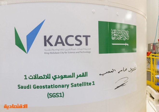 السعودية 42 عالميا في الإنفاق على البحث والتطوير وتنفق 0 8 من إجمالي الناتج المحلي صحيفة الاقتصادية