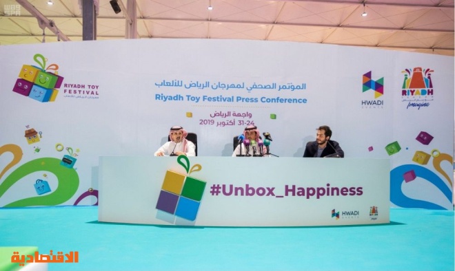 الترفيه تطلق مهرجان الألعاب في واجهة الرياض بـ 500 لعبة جديدة