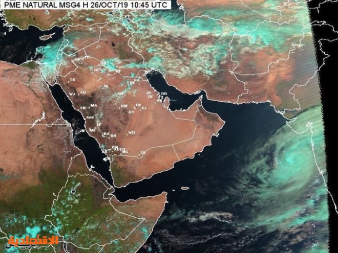 "الأرصاد": الحالة المدارية في بحر العرب لن تؤثر على أجواء السعودية 
