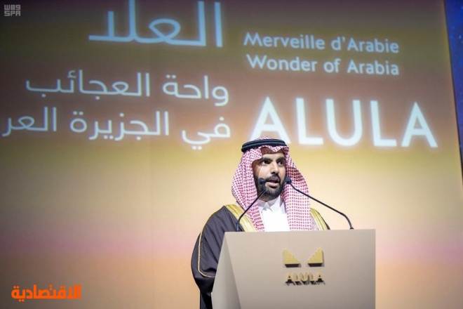 افتتاح معرض عالمي بمعهد العالم العربي في باريس يسلط الضوء على كنوز العلا التاريخية