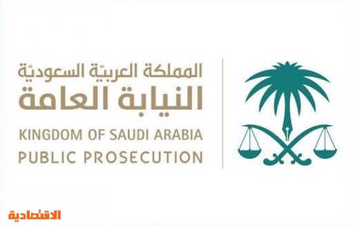 شفرات تفضح شبكة فساد وظيفي وأخلاقي عكاظ تنشر التفاصيل أخبار