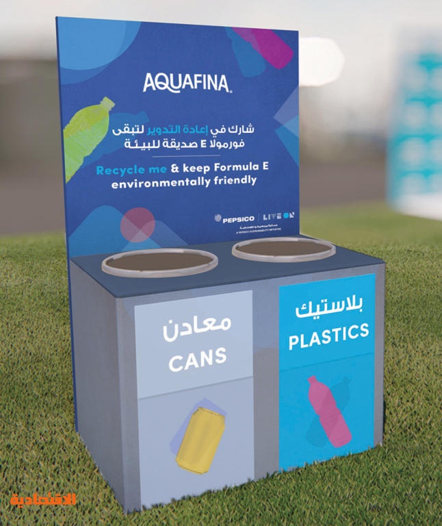 صندوق الاستثمارات العامة يؤسس الشركة السعودية لإعادة التدوير