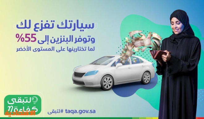 6 نصائح للمركبات تساهم في التوفير من استهلاك الوقود صحيفة الاقتصادية