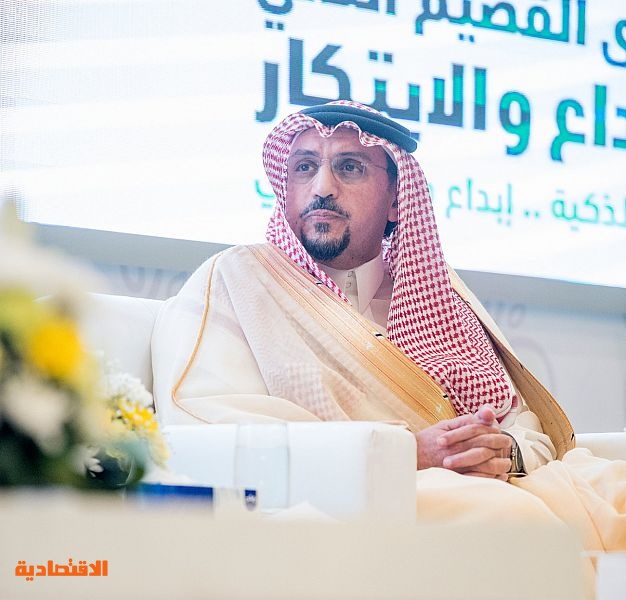 أمير القصيم يدشن الزراعة الذكية ابداع وأمن غذائي صحيفة الاقتصادية