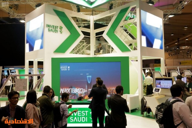  "استثمر في السعودية" في لشبونة لحضور أكبر حدث تقني في العالم