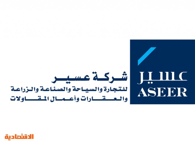 عسير تطالب بائع أرض شمال الرياض بإعادة 202 مليون ريال نتيجة إلغاء