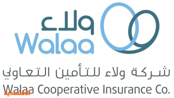 شركة ولاء للتأمين التعاوني وظائف إدارية نسائية ورجالية شاغرة صحيفة رباع