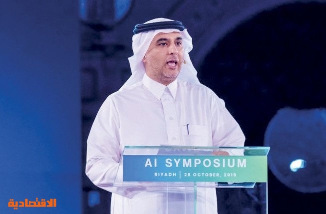 رئيس الذكاء الاصطناعي الترتيبات التنظيمية للهيئة ستمكنها من إطلاق الطاقة الكامنة للبيانات صحيفة الاقتصادية