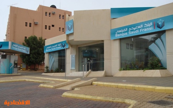 السعودي الفرنسي يوصي بتوزيع 1 2 مليار ريال أرباح للنصف الثاني من 2019 صحيفة الاقتصادية
