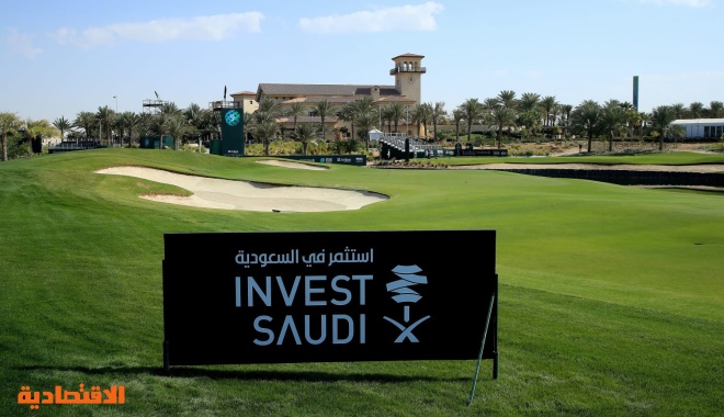 "الاستثمار" تواصل دعمها لمحترف الجولف السعودي الأول عثمان الملا
