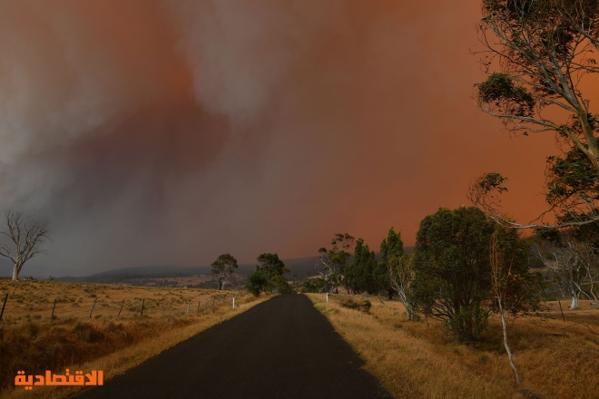 إجلاء عشرات الآلاف من سكان جنوب شرق أستراليا بسبب الحرائق