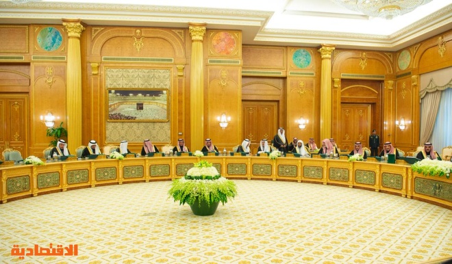 مجلس الوزراء : الترخيص لبنك الصين المحدود بفتح فرع في السعودية