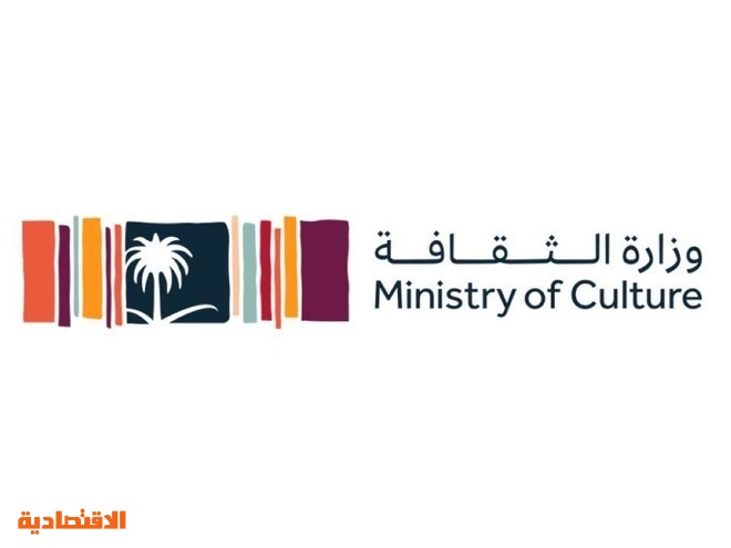 وزارة الثقافة تطلق "سمبوزيوم طويق الدولي للنحت" في الرياض