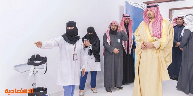 أمير الحدود الشمالية يفتتح مركز مصرف الراجحي للعلاج الطبيعي والوظيفي في طريف صحيفة الاقتصادية