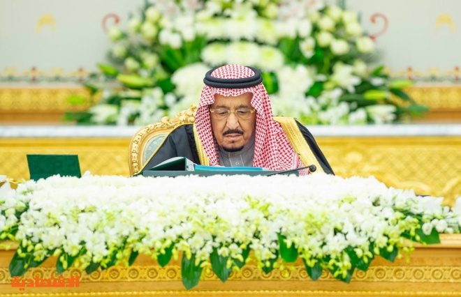 مجلس الوزراء الموافقة على نظام ملكية الوحدات العقارية صحيفة الاقتصادية