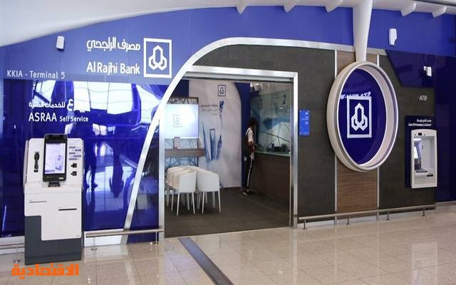 الراجحي يوزع 3 75 مليار ريال أرباحا عن النصف الثاني صحيفة الاقتصادية