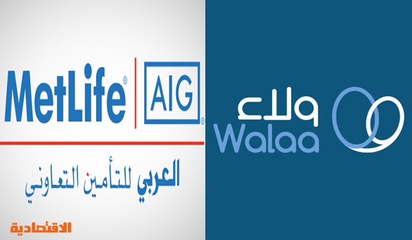 شركة ولاء للتأمين التعاوني العروض والتخفيضات للهيئة الملكية بالجبيل