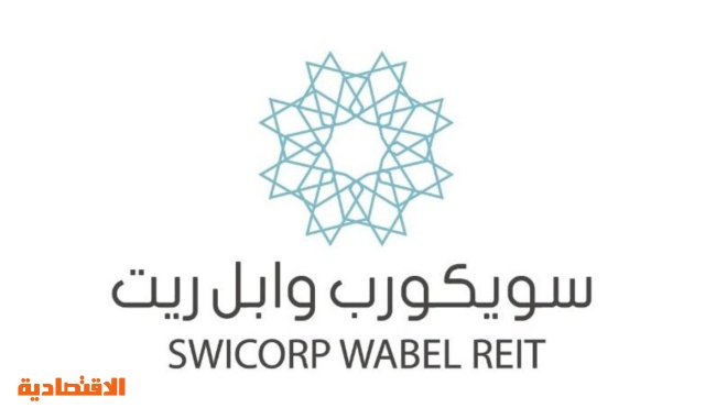 سويكورب وابل ريت إغلاق مولات حفر الباطن والرياض وتبوك والدوادمي صحيفة الاقتصادية