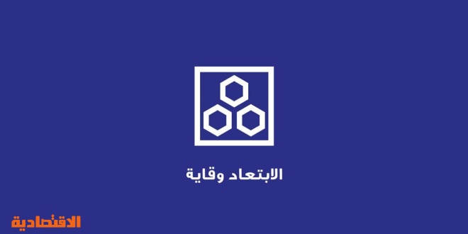 مصرف الراجحي يقدم 25 مليون ريال دعما لـ الصحة في مواجهة كورونا صحيفة الاقتصادية