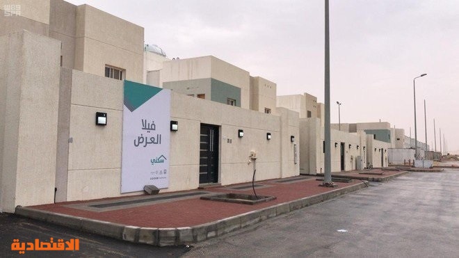 سكني يطلق مشروعا في المدينة المنورة يوفر 2960 وحدة سكنية صحيفة الاقتصادية